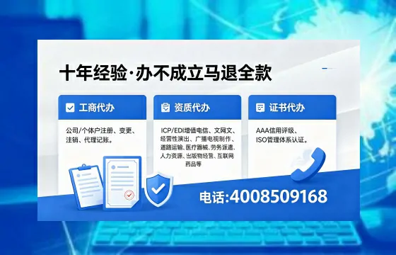 济源办理<a href='https://www.xinlucheng.com.cn/'>食品生产许可证</a>的用途、流程及费用详解