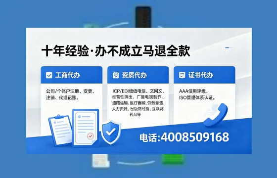 济源个体户注销流程详解：用途、注意事项与高效办理指南