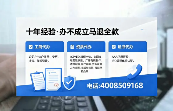 济源<a href='https://www.xinlucheng.com.cn/'>医疗器械网络销售备案</a>：办理必要性、全流程实录与避坑指南