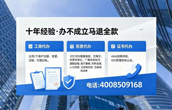 济源办理<a href='https://www.xinlucheng.com.cn/'>网络文化经营许可证</a>的用处、流程及费用全解析