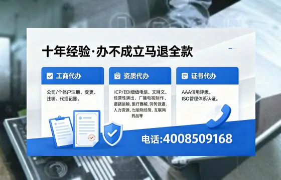 济源办理<a href='https://www.xinlucheng.com.cn/'>劳务派遣许可证</a>的实用指南：我的真实经历与深度分享