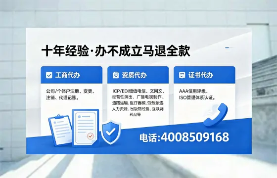 济源个体户注销流程详解：用途、注意事项与高效办理指南