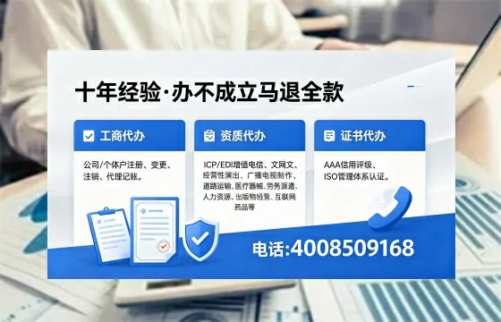 2026年济源<a href='https://www.xinlucheng.com.cn/'>广电短剧三件套</a>办理指南：网络文化、ICP、广播电视节目制作资质详解