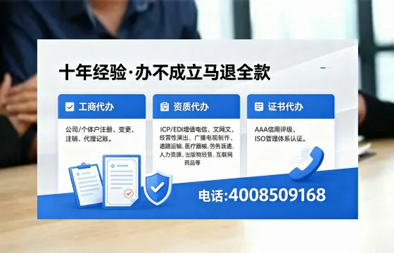 济源办理<a href='https://www.xinlucheng.com.cn/'>互联网药品许可证</a>：我的亲身经历与实用指南