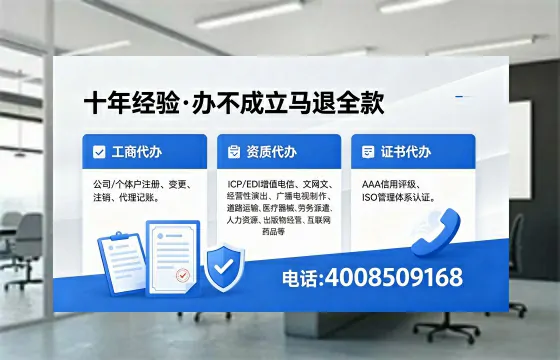 济源<a href='https://www.xinlucheng.com.cn/'>公司注册</a>办理的实用价值、全流程指南与高效服务优势