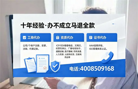 济源办理<a href='https://www.xinlucheng.com.cn/'>人力资源许可证</a>的实用价值与全流程实录