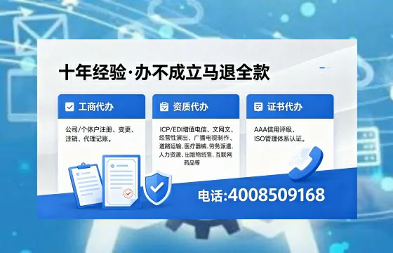 济源办理<a href='https://www.xinlucheng.com.cn/'>医疗器械三类经营许可证</a>的实战经验分享