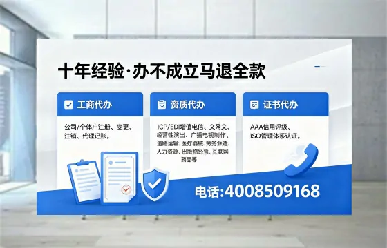 济源<a href='https://www.xinlucheng.com.cn/'>食品经营许可证</a>办理全攻略：用途、流程、费用及高效办理指南