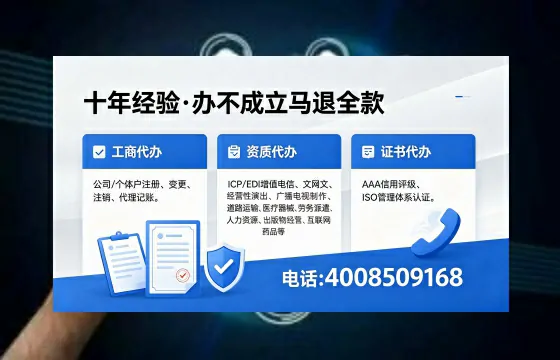 济源<a href='https://www.xinlucheng.com.cn/'>医疗器械网络销售备案</a>：办理必要性、全流程实录与避坑指南