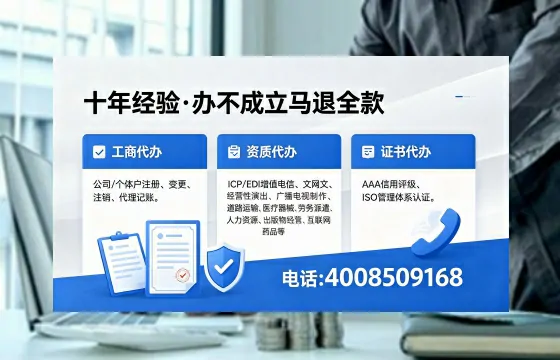 济源<a href='https://www.xinlucheng.com.cn/'>公司注销</a>的必要性、办理流程及费用详解
