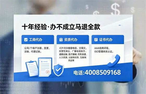 济源<a href='https://www.xinlucheng.com.cn/'>公司注销</a>的必要性、办理流程及费用详解