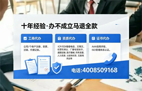 济源<a href='https://www.xinlucheng.com.cn/'>食品经营许可证</a>办理全攻略：用途、流程、费用及高效办理指南