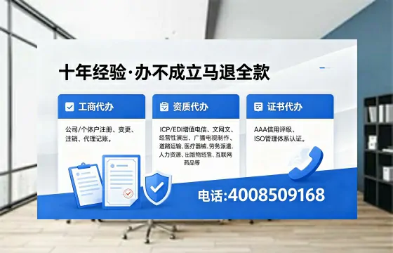济源<a href='https://www.xinlucheng.com.cn/'>药品经营许可证</a>办理全攻略：我的亲身经历与深度分享
