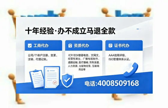济源办理<a href='https://www.xinlucheng.com.cn/'>劳务派遣许可证</a>的实用指南：我的真实经历与深度分享