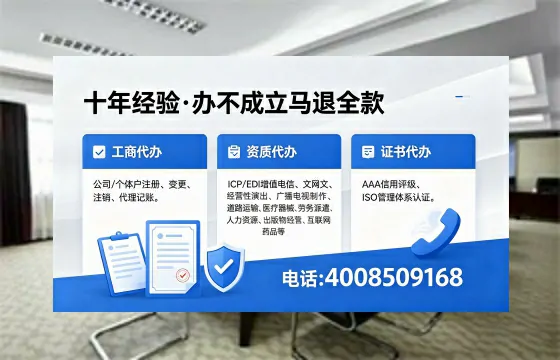 济源办理<a href='https://www.xinlucheng.com.cn/'>拍卖许可证</a>：业务刚需、流程详解与避坑指南