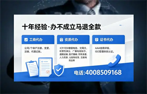 济源办理<a href='https://www.xinlucheng.com.cn/'>拍卖许可证</a>：业务刚需、流程详解与避坑指南
