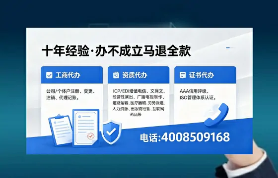 济源<a href='https://www.xinlucheng.com.cn/'>公司注册</a>办理的实用价值、全流程指南与高效服务优势