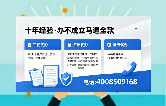济源办理<a href='https://www.xinlucheng.com.cn/'>人力资源许可证</a>的实用价值与全流程实录