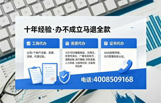 济源办理广播电视节目制作许可证的用途、办理流程及费用详解