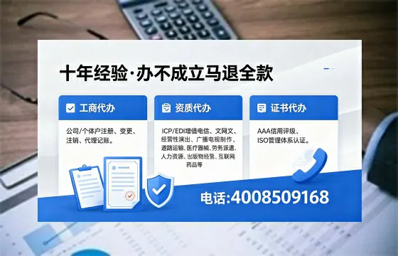 济源<a href='https://www.xinlucheng.com.cn/'>药品经营许可证</a>办理全攻略：我的亲身经历与深度分享