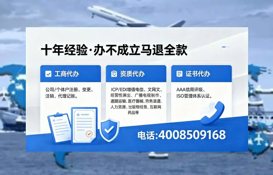 2026年济源<a href='https://www.xinlucheng.com.cn/'>广电短剧三件套</a>办理指南：网络文化、ICP、广播电视节目制作资质详解