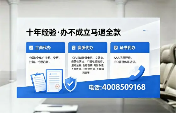 济源办理<a href='https://www.xinlucheng.com.cn/'>医疗器械三类经营许可证</a>的实战经验分享
